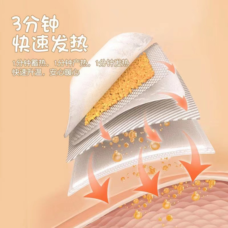 暖宝宝发热暖贴痛经女生用24小时自发热老人新款暖宫贴暖手暖身