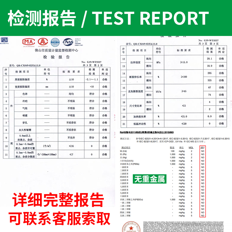 透明桌垫防水防油桌布免洗软玻璃茶几课桌垫可擦耐脏桌面垫耐高温 - 图2