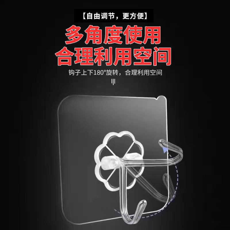 无痕大挂钩超强粘力无痕免打孔承重厨房墙壁置物架厨房墙壁强力挂