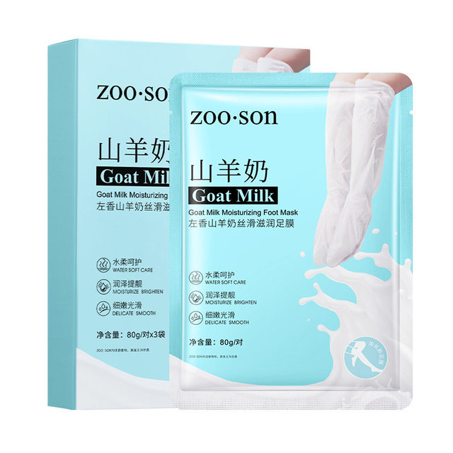 Apater long legs, tender white, moisturizing, non -whitening nourishment, nourishing dead skin calluses, foot -heels, dry crack caregirls