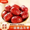 Товары от 天天特卖工厂店