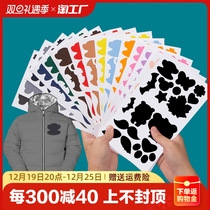 Cloth Patch Without Mark for Fill Down Jacket Broken Hole Patch Patch Self-Adhesive Free Stitch Repair Clothing Pattern Patch Dongle Sticker