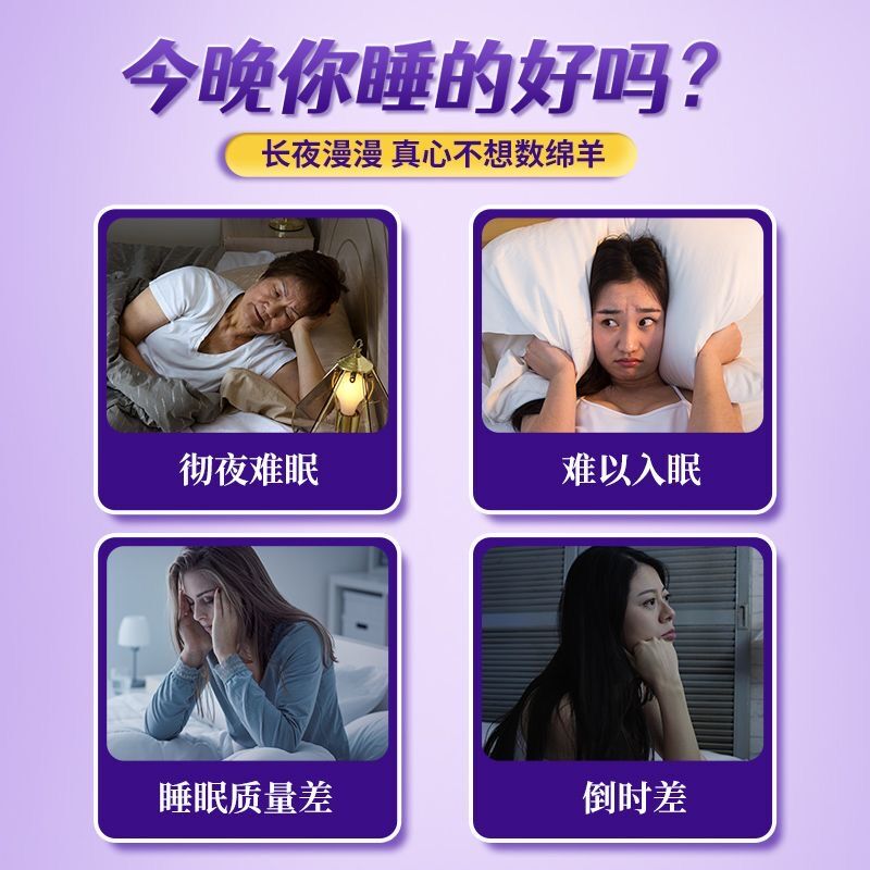 北京同仁堂褪黑素片安瓶助眠腿黑素改善睡眠退黑色素软糖官方正品 - 图0