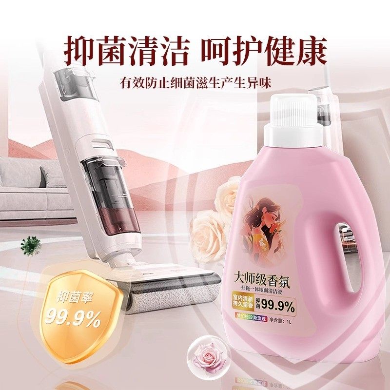 适用于添可洗地机清洁液Stretch Plus/Max/Steam大师级调香清洗剂,淘宝优惠券,粉丝福利购,淘宝优惠卷