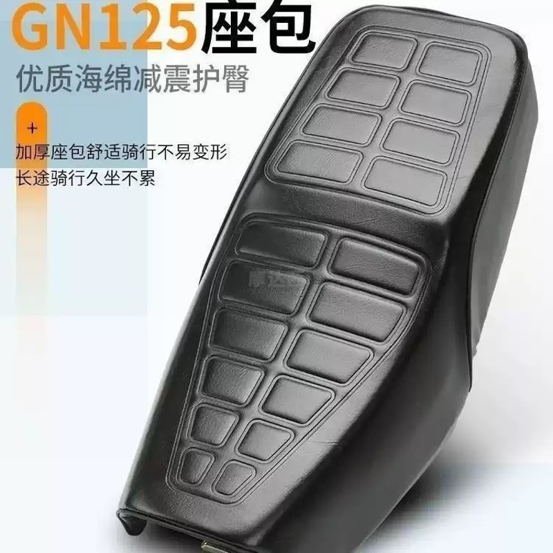 GN125豪嚼坐垫皮防晒皮 HJ125-8太子座包皮座垫横带GN油箱套 - 图2