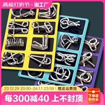 Nine-serial intellect unlock ring unbuttoned puzzle Puzzle Toy Ruban Keyhole Open Lock Suit Children Elementary School Children 24 pieces