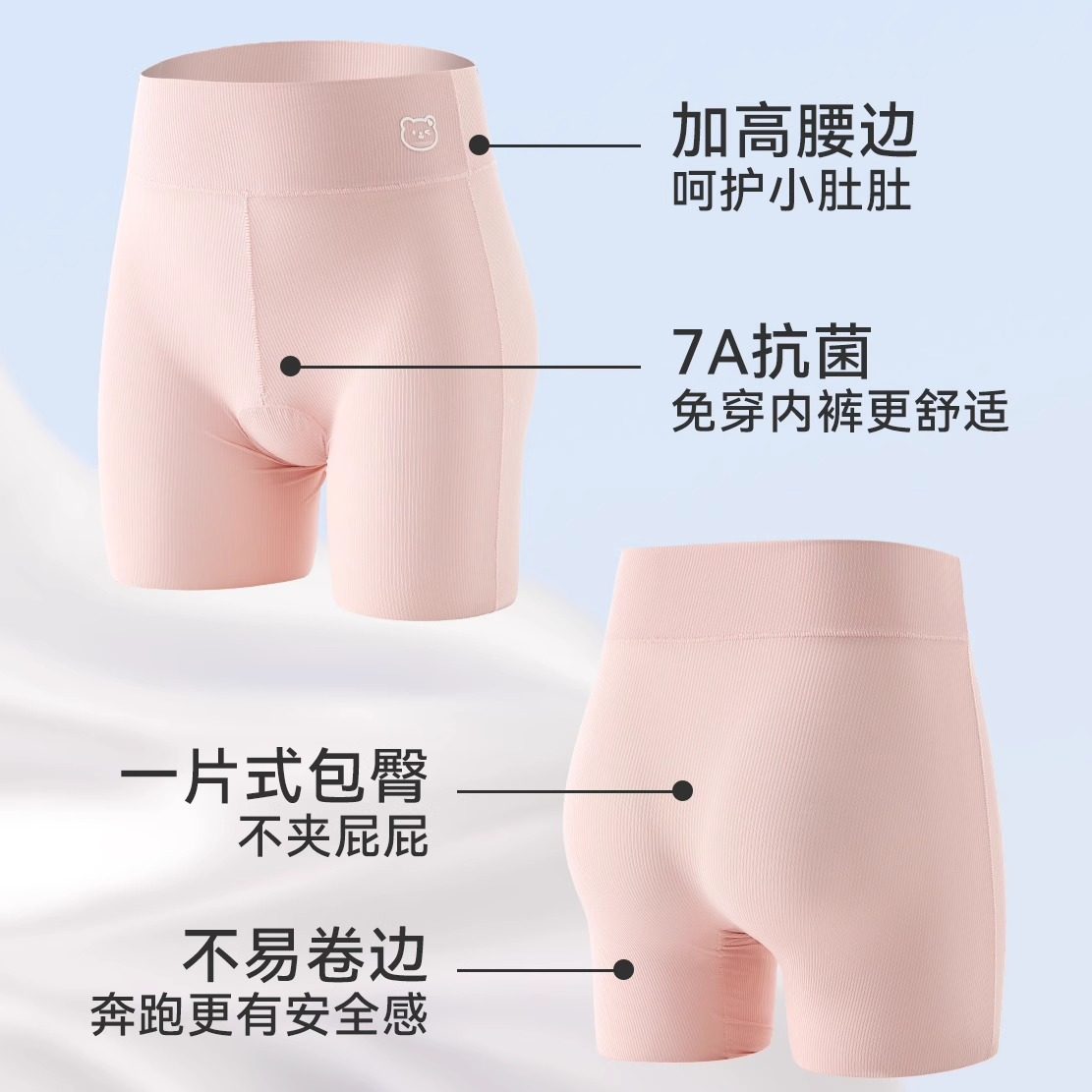 安全裤女童夏季冰丝透气儿童防走光内裤中大童二合一打底裤小女孩,淘宝优惠券,粉丝福利购,淘宝优惠卷