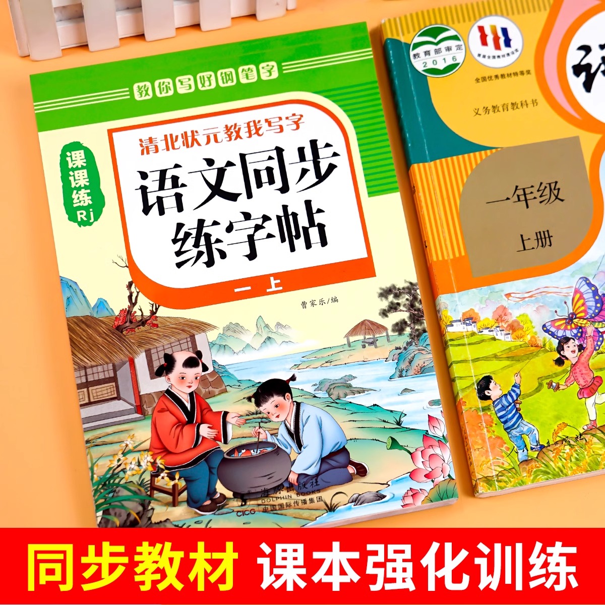 商品详情图片