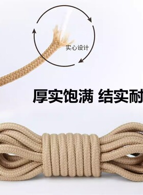 吉栗喵彩色圆鞋带拍2件发3双