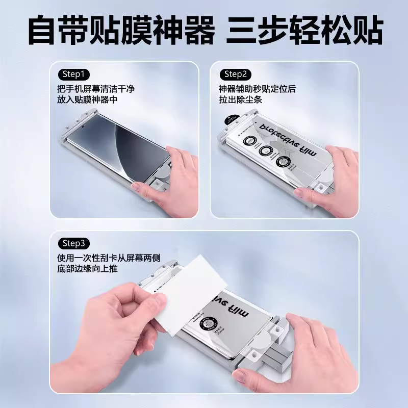 适用小米15Ultra手机膜14/13pro全胶保护膜12Sultra陶瓷膜11/Civi4Pro除尘10s秒贴红米Note15Pro+高清贴膜,淘宝优惠券,粉丝福利购,淘宝优惠卷
