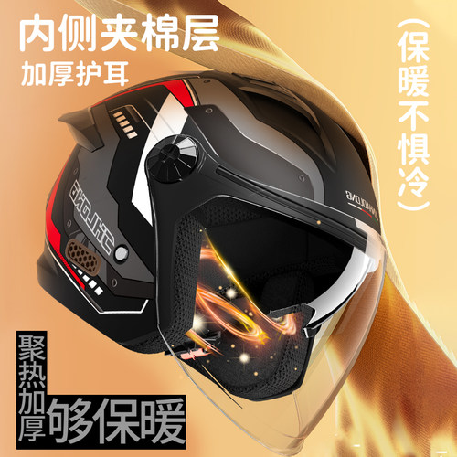 3C骑行头盔四分之三冬季电动摩托车四季通用保暖半盔电动车防雨 - 图1