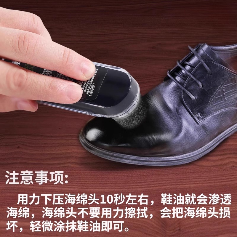 皮鞋油黑色无色通用真皮保养油清洁刷鞋擦鞋神器高级护理剂皮衣 - 图0