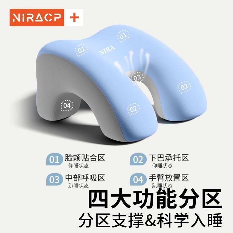 午睡枕小学生趴睡枕儿童睡觉神器夏季教室桌子午休抱枕头学校护颈 - 图0