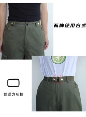 懒人裤腰收紧神器可调节布腰带