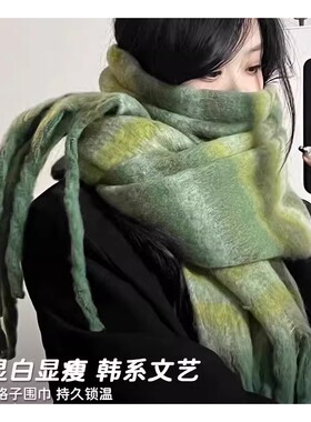 秋冬新款马海毛加厚围巾