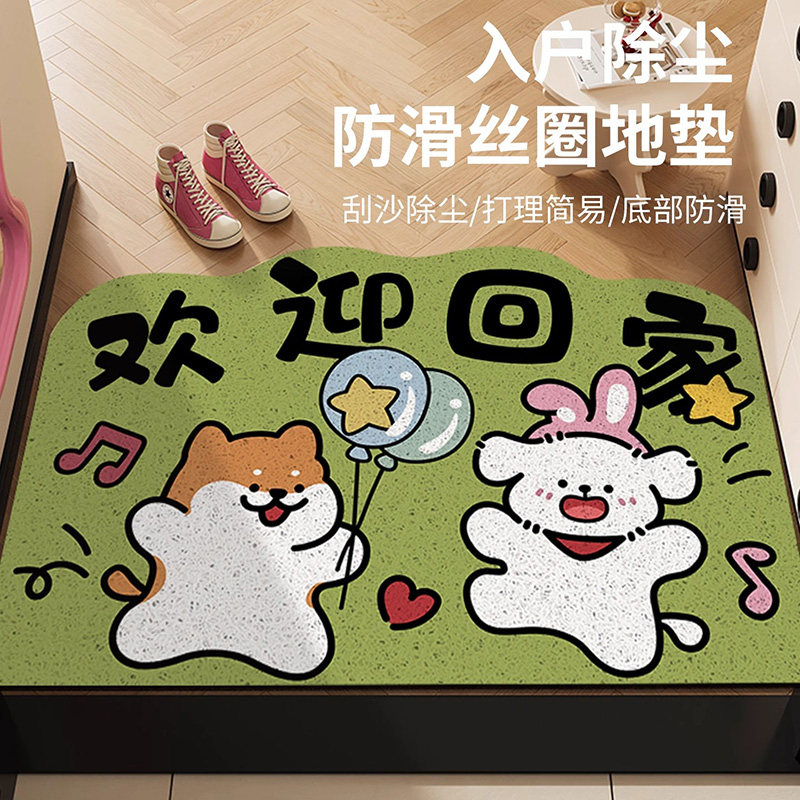 入户门地垫进门脚垫家用玄关门口防滑垫子加厚耐脏可裁剪门垫回家,淘宝优惠券,粉丝福利购,淘宝优惠卷