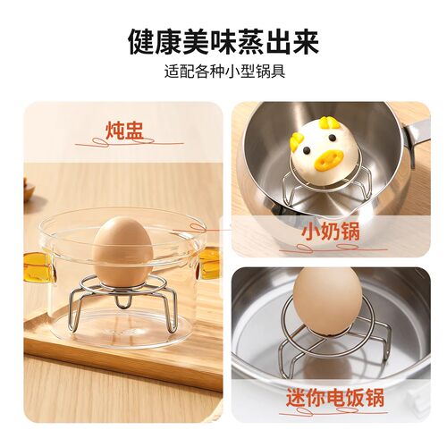 迷你304不锈钢蒸架隔水蒸煮蒸菜架蒸锅电饭煲支架篦子食品级小号 - 图1