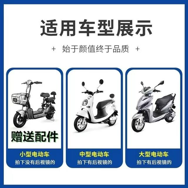 ລົດໄຟຟ້າ canopy mirror base iron bracket parasol reflector base accessories rearview mirror mirror base holder