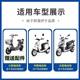 ລົດໄຟຟ້າ canopy mirror base iron bracket parasol reflector base accessories rearview mirror mirror base holder
