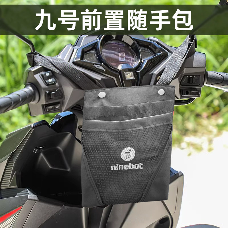Suitable for No. 9 electric vehicle storage bag Yadi Tailing Emma Maverick front hanging bag mobile phone hanging bag storage bag