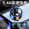 Car bluetooth receiver charger sound quality usb super fast charge flash charge lossless player truck music