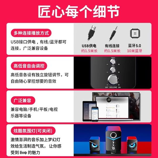 柏林之声音响电脑台式家用有线usb超重低音炮蓝牙音箱笔记本桌面