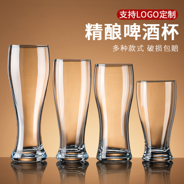 ຈອກເບຍໃໝ່ປີ 2026 ແບບຟຸ່ມເຟືອຍລະດັບສູງ Wheat Craft Beer Cup Set Internet Celebrity Draft Beer Cup Large Capacity Cup