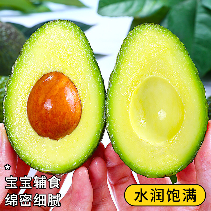 【喜仕鲜】云南牛油果新鲜水果哈斯10枚应季当季国产即食鳄梨大果,淘宝优惠券,粉丝福利购,淘宝优惠卷