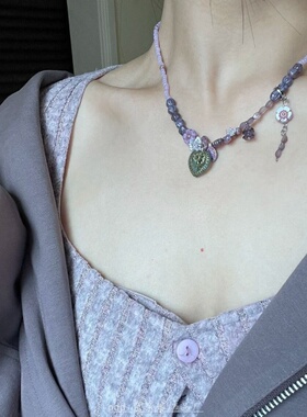 「桑葚清酒」紫色清新爱心吊坠花朵串珠春夏vintage爆款项链锁骨