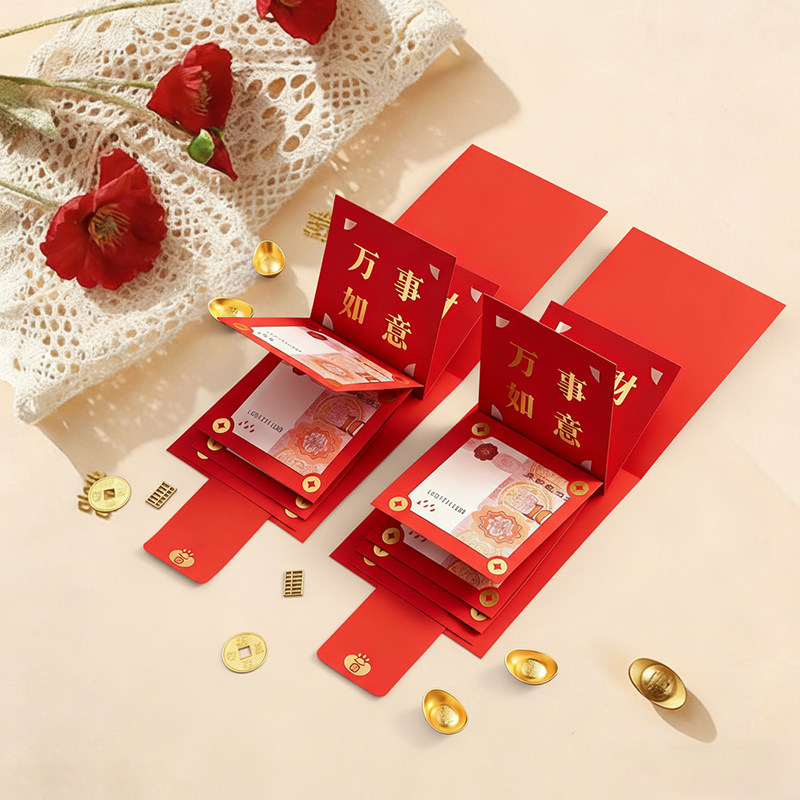 2026马年抽拉卡位红包袋个性创意春节过年儿童压岁钱袋好运利是封,淘宝优惠券,粉丝福利购,淘宝优惠卷