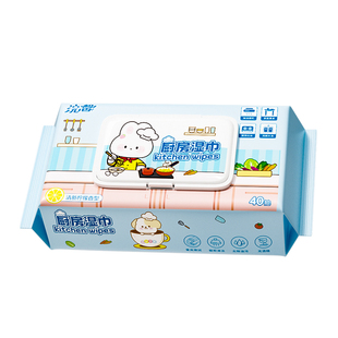 天降2.5~蓝漂清洁湿巾强力去油污加大厚40抽
