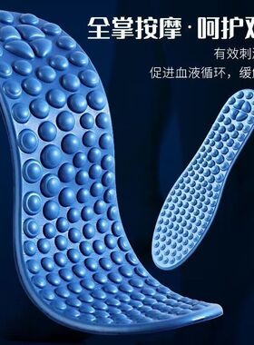 5d按摩鞋垫男士脚底穴位足底涌泉穴指压板鹅卵石保健足疗脚痛减震