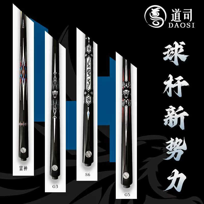 台球杆小头通杆桌球杆男女生专用杆g3g5中品牌热销榜中式白蜡木 - 图0