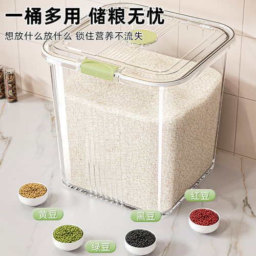 米桶家用防虫防潮密封桶装大米面粉杂粮罐容器大容量食品级储米缸 - 图3