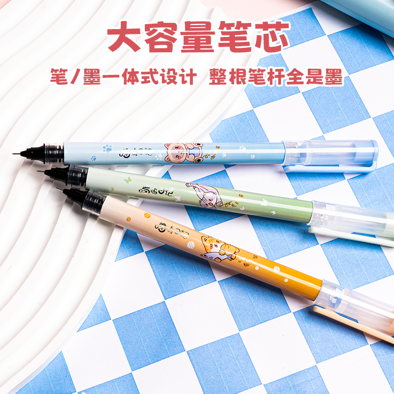 猫咪直液式走珠笔学生专用速干刷题笔大容量黑色0.5针管头中性笔熊猫可爱高颜值黑笔碳素笔水性签字水笔顺滑