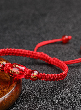 生肖本命年男女情侣红绳手链红绳