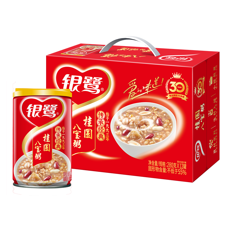 银鹭桂圆八宝粥280g*12罐整箱早餐夜宵营养杂粮速食粥礼品礼盒