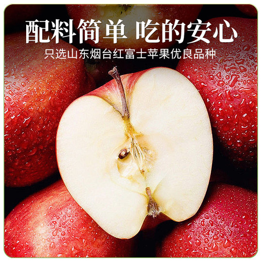 赵露思同款苹果脆片去皮冻干苹果干无蔗糖追剧休闲零食蜜饯