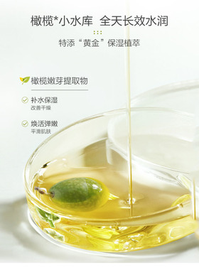 按摩精油美容院开背按摩spa润肤