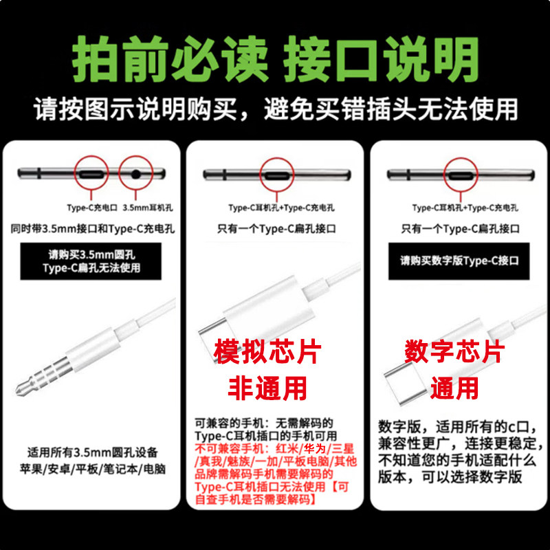 手机耳机有线入耳式重低音圆口Type-c通用适用于小米opoo华为vivo,淘宝优惠券,粉丝福利购,淘宝优惠卷
