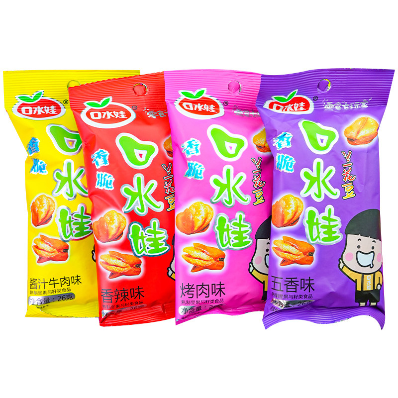 口水娃兰花豆蚕豆牛肉五香香辣零食炒货组合怪味豆休闲小吃零食