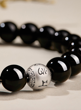 天然黑曜石手串女款好运纯银箴言真品转运珠男手链七夕情人节礼物