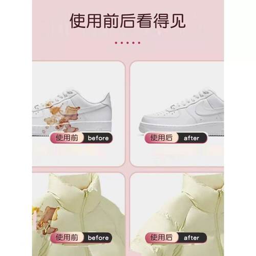 【60抽】羽绒服清洁湿巾 - 图0