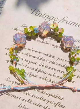 原创合成水晶花环手绳