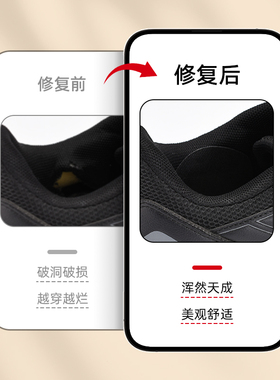 强力免缝补丁布贴|超1000次加购