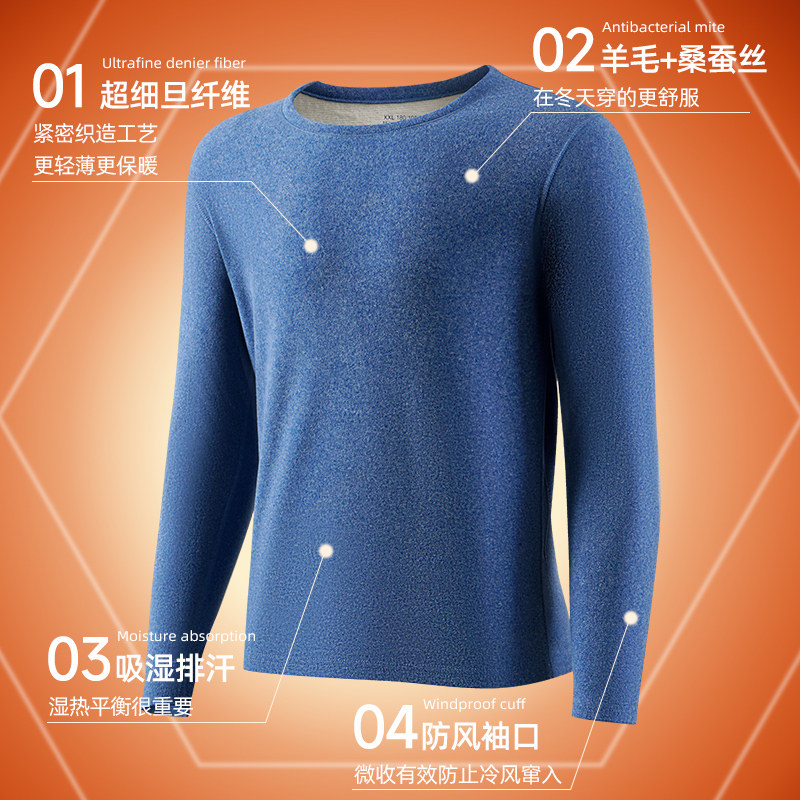 保暖内衣男款秋衣秋裤套装男冬季加绒加厚男士打底衣本命年保暖衣