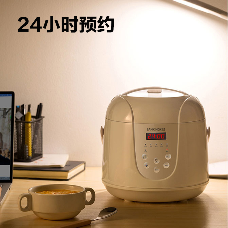天天特卖工厂店电饭煲家用迷你智能预约小电饭锅小型1-2-3-4人多功能煮饭全自动2