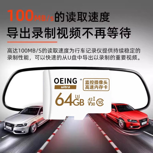 适用小米监控摄像头内存卡128g家用存储卡高速fat32专用sd卡TF卡