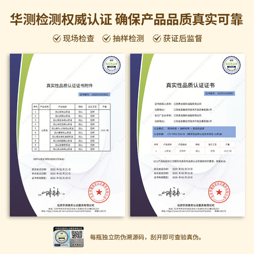 官方润心有机原香山茶油团批发优惠价冷榨食用油孕妇油顺丰包邮 - 图3