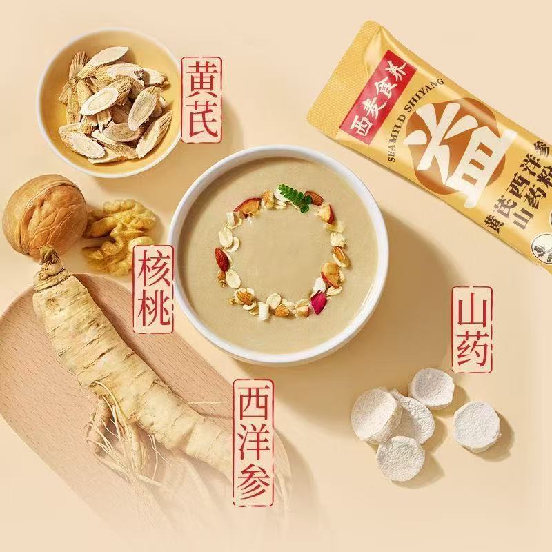 西麦食养粉900g高膳食纤维蛋白质营养健康谷物粉冲饮轻食饱腹代餐 - 图2